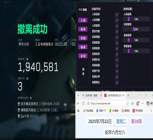 鼠鼠画质128build626